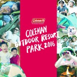 野球場でキャンプを体験！「コールマンアウトドアリゾートパーク2016」5月開催