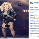 渡辺直美の最新ビヨンセ、キレッキレのパフォーマンスが炸裂！