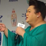 マツコ・デラックス、CM共演者に「ところで、あんた何者？」