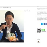 香川真司、「まだまだ勉強不足」…大好物うどんの食べ方にアドバイス求める