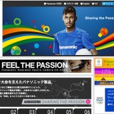 パナソニック、リオデジャネイロ五輪にAV機器を納入