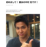 競泳日本代表・中村克、LINEブログ開始「もっと皆さんにも知ってもらえたら」