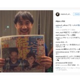 長友佑都のアモーレ、槙野智章、吉田麻也、岡崎慎司がいじり倒す！「アモーレ藤浪！」