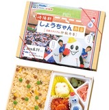 横浜F.マリノスのコラボ弁当「日産スタジアム炒飯弁当」＆伊藤翔「しょうちゃん弁当」
