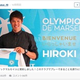 サッカー日本代表・酒井宏樹、移籍先のクラブハウスを公開