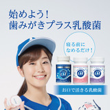 神スイング・稲村亜美が始球式で球速118km/hを目指す…乳酸菌LS1プロジェクト