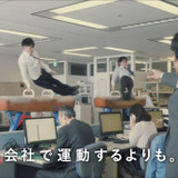 内村航平＆加藤凌平、コナミスポーツクラブのウェブCMが街頭ビジョンで放映