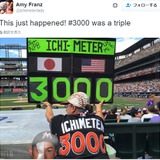 イチローの3000安打達成、イチ・メーターのエイミーさんも現地で祝福