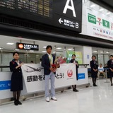 【リオ2016】日本人カヌー初メダリスト、羽根田卓也がスロバキア経由で帰国