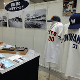 元大洋ホエールズ・屋鋪要の鉄道模型ジオラマ、イベントに登場
