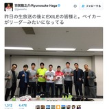 リオ2016柔道メダリストとEXILEが集結…ベイカー茉秋がリーダーに見えると話題に