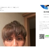 サッカー日本代表・柏木陽介、チャラ男に変身！「明るくして短髪にしたで」