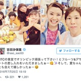 吉田沙保里、福原愛の結婚を祝福「羨ましい～」