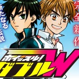 サッカー漫画『ホイッスル！』続編が連載スタート…裏サンデーに掲載