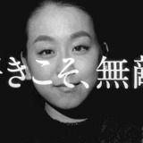 浅田真央、現役続行を決意した理由を明かす…住友生命CM「好きこそ、無敵。 まなざし」篇