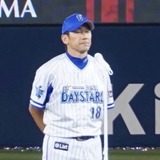 三浦大輔、引退セレモニー「これからもずっと横浜。ヨロシク！」