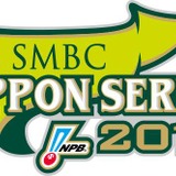 日本シリーズ2016、宮西尚生がピンチで本領発揮…広島はあと一歩およばず