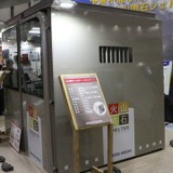 時速350kmで飛来する噴石を防ぐ「火山噴石シェルター」