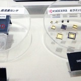 ウェアラブルで高精度な健康管理！京セラの血流量センサー