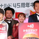 たかみな、千原ジュニア、宮迫欠席にブーイング「来えへんってどういうことやねん！」