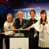 羽田空港国際線ターミナルにイルミネーション…青山テルマ、岡本真夜、稲垣潤一が点灯