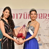 ミス・ユニバース・ジャパン岡山代表、池田あおいさんに決定