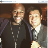 長谷川穂積、メイウェザーと夢の2ショット…「オーラがバリヤバい！」とファンの声