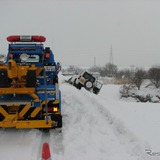 北海道大雪、5日間の救援依頼は前年比4.4倍の8544件…JAFまとめ