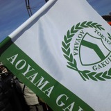 箱根駅伝優勝の青学、凱旋パレードを明日14時40分から渋谷ハチ公前で開催