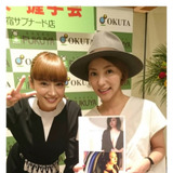 平愛梨、AKINAとの“幻のユニット”デビュー！？仲良し2ショット公開