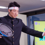 松岡修造、受験生に熱いエール「自分を信じましょう。ビリーブ・ミーから始めよう」