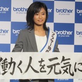 小島瑠璃子が働く人を元気に! “特命営業部長”に就任…ブラザー新製品発表会
