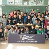 田中将大「子どもたちに笑顔を届けたい」…仙台で小学生との交流イベント開催
