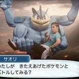 『ポケモン サン・ムーン』新TVCMに吉田沙保里が登場…カイリキーとタッグを組み、ポケモンバトルを仕掛ける