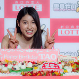 土屋太鳳、雪見だいふくの誕生日サプライズに感激「22歳は英語を勉強したい」