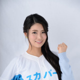 倉持明日香、プロ野球を盛り上げる「スカパー! プロ野球PRアンバサダー」就任