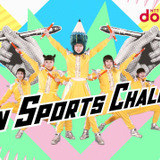 ペンを使ったスポーツ「ペンスポ」動画募集…NTTドコモが学生向けキャンペーン