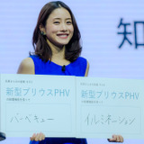 石原さとみ、新型プリウスPHVで「バーベキューしたい」