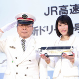 AKB48・横山由依「運命を感じました」…JR高速バス新ドリーム号の名称決定