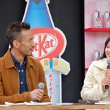あなたの投票で新商品の味が決定！「キットカット 日本酒 × 中田英寿」コラボレーション発表会