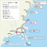 ツール・ド・東北が「奥松島グループライド＆ハイキング」コース新設