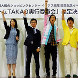 田中雅美、妊娠＆再婚告白の前日に地元・八王子ラーメン屋バナシで「あれ!?」