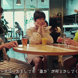 佐藤玲主演、夏休み海外旅行前あるある動画 6/19公開…奇妙なリズム付き