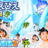 東映太秦映画村、びしょ濡れになって楽しめる「ひえひえ王国」開催