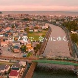 江の島・鎌倉の観光動画「ENODEN Sound Gift」公開…江ノ電初の公式ドローン映像登場