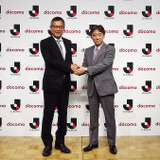 JリーグとNTTドコモが協業関係強化…村井チェアマンと吉澤社長、地域活性化・地方創生を語る