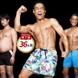 ライザップ、カラダの維持に特化した新サービスとリバウンド保険導入