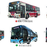 「バスの日」記念イベントに都内各バスが集合、部品の抽選販売も　9月16日晴海