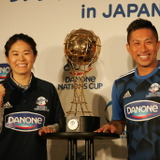 12歳以下世界一を決めるダノンネーションズカップを目指せ！…前園真聖と澤穂希がエール