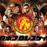 競馬とプロレスがコラボ！「新日本プロレスケイバ」公開